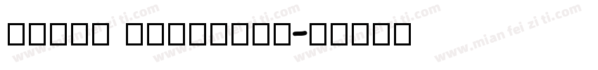 Titus Armenian字体转换
